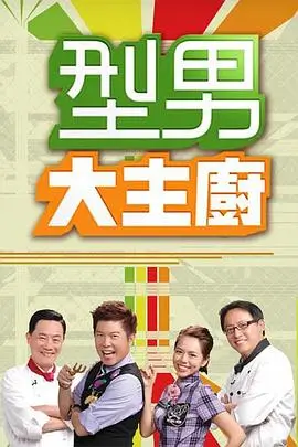城市玩家