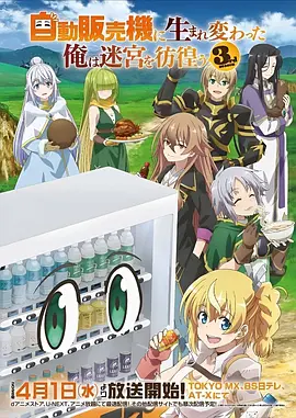 星海拾遗