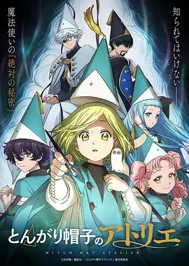 星轨纪元