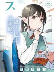 厨房同盟
