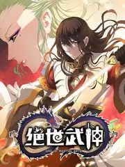 默契实验室